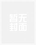 娘子,别跑(futa/abo)